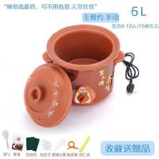 5리터슬로우쿠커