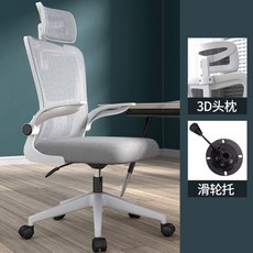 나일론의자바퀴