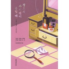 이상날개