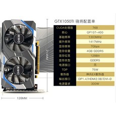 gtx10502g