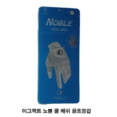 남성여름운전장갑