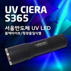 고양이오줌후레쉬