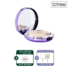 로트리로사센티폴리아투웨이케익