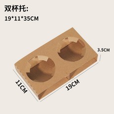 일회용 골판지 테이크아웃 커피 컵 거치대, 은, 10 pcs, 10개