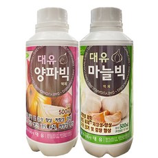 양파 마늘 비료 세트 대유 양파빅 마늘빅 복합비료 구근력 수확량 증가 저항성 경도유지, 양파빅500ml + 마늘빅500ml + 침투제(무료)