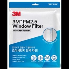 3M 꽃가루 초미세먼지 차단 창문필터 황사필터 창틀필터, 1개