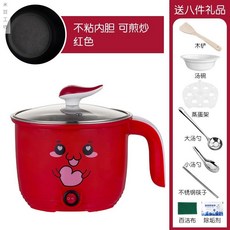 전기찜기 국다용도 학생 전기냄비 기숙사 끈적임없음 전기솥 작은냄비 매직 침실 면삶기 가정용 작은전기냄비, T21-(튀김기)하트 레드 1.8L+선물(NEVER