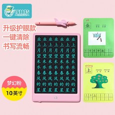 카멜보드 전자노트 글씨연습 보드 낙서 필기 보드 연습장 그리기 보드, 10 인치 격자, 눈 보호막 + 펜 홀더 + 문해력 카드 [분홍색]