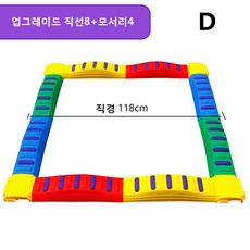 어린이평균대