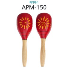 45 도우유통 / 우드 마라카스 2개 라틴음악 쉐이커/카바사/마라카스