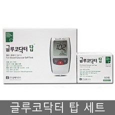 글루코닥터 탑 세트/(혈당측정기+50매 혈당지)