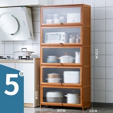 러버베른그릇장