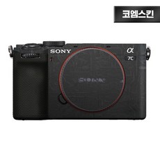 [코엠스킨] 소니 A7C2 II 2세대 A7CR 카메라 스크래치 보호 필름, 판타지 블랙, 1개
