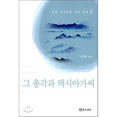 대학로연극옥탑방고양이