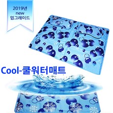 국산워터매트