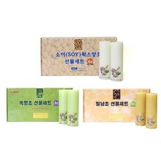 대복양초