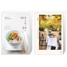 케이터링클래스