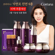 [코리아나] 한방 가연미 진연 6종 세트미백+주름개선 2중 기능성 화장품, 단품