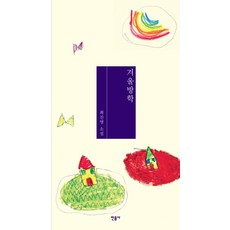 최진영