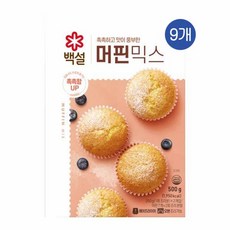 CJ 백설 오븐용머핀믹스, 9개, 500g