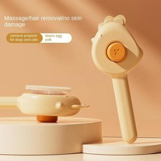 애완동물 바늘 빗 고양이 특수 털 플로팅 헤어 브러시 테디 정리, 1개