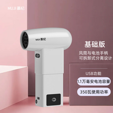 jmw드라이기터치온