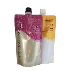 시세이도웨이브