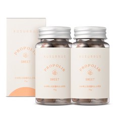 수수루스프로폴리스