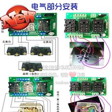 실 절단 부품 여정 열다 Q관, 1커버