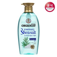 오가니스트 로즈마리&씨솔트+미셀라 샴푸 500ml, 1개