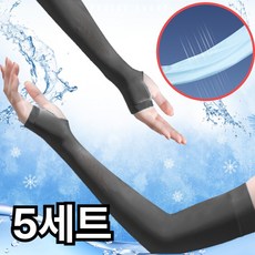 벨루빈 손등형 쿨토시 여름 팔토시, 5세트, 블랙