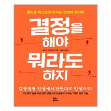 유부남입니다만뭐가