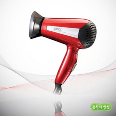 유닉스롤드라이기