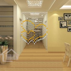 구슬모양방가리개