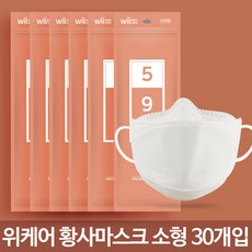 위케어 KF94 황사 미세먼지 유아용 어린이 마스크 소형 화이트 5매입x6 총30매