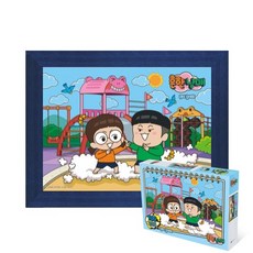 흔한남매직소퍼즐100피스동네놀이터