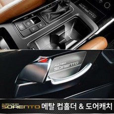 더컵리모콘