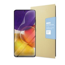 크리츠 갤럭시 퀀텀2 A82 3D SS 풀커버 액정보호필름, 2매