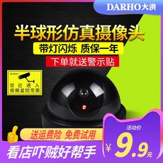 가짜점멸블랙박스