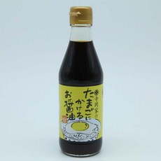 테라오카간장