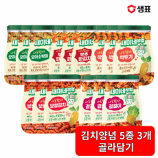 새미네부엌오이소박이