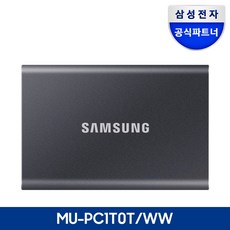 삼성전자 T7 Portable USB 3.2 Gen2 외장SSD 1TB 타이탄그레이