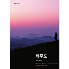 제주잡지