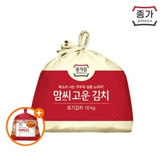 [종가집] 맘씨고운 포기김치 10kg+(증정)무섞박지900G, 상세 설명 참조, 상세 설명 참조, 상세 설명 참조