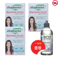 [이벤트]독일 알타파마 맥주효모 300정 3통 (에코프로이데 친환경 유기농 세제 증정)