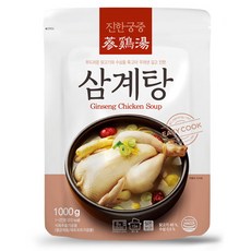 진국삼계탕