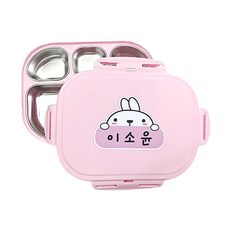 팬더몰 어린이집 유치원 일체형 안전 이중 식판 도시락, 핑크