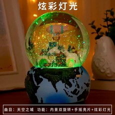 벼랑위의포뇨오르골