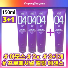 아모스컬링에센스2x TOP01