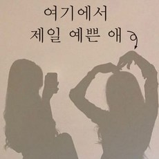 거울레터링스티커